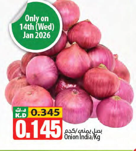 Mango Onion from India available at مانجو هايبرماركت in الكويت - محافظة الجهراء
