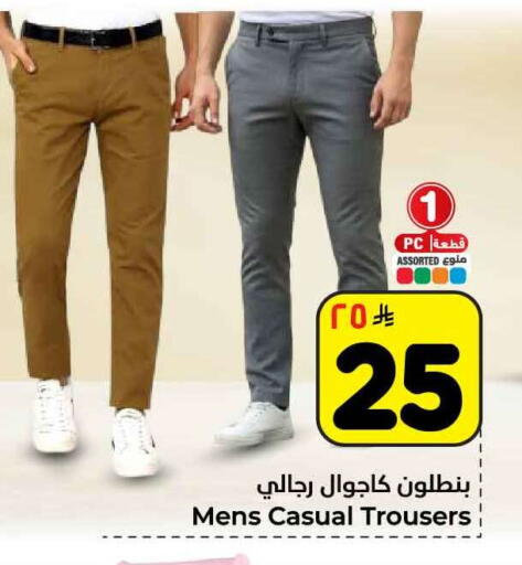 available at هايبر الوفاء in مملكة العربية السعودية, السعودية, سعودية - مكة المكرمة