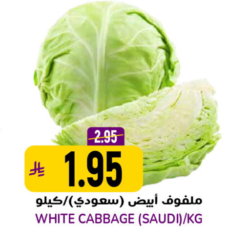 Cabbage from Saudi Arabia available at Grand Hyper in KSA, Saudi Arabia, Saudi - Riyadh
