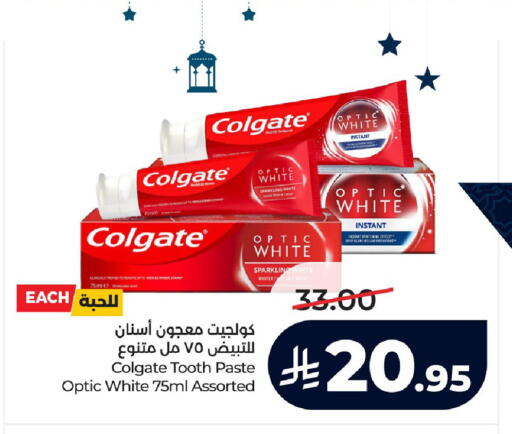 Mint available at LULU Hypermarket in KSA, Saudi Arabia, Saudi - Jubail