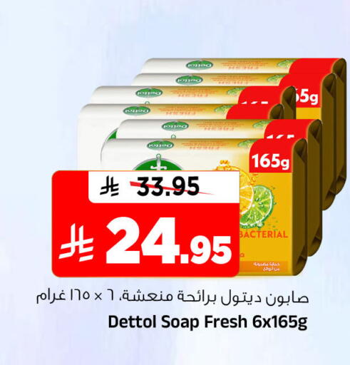 available at Al Madina Hypermarket in KSA, Saudi Arabia, Saudi - Riyadh