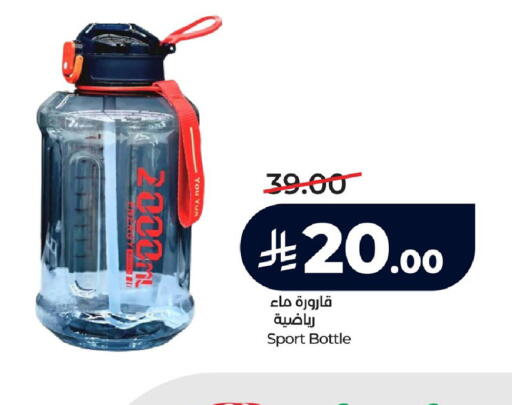 available at لولو هايبرماركت in مملكة العربية السعودية, السعودية, سعودية - الخبر‎