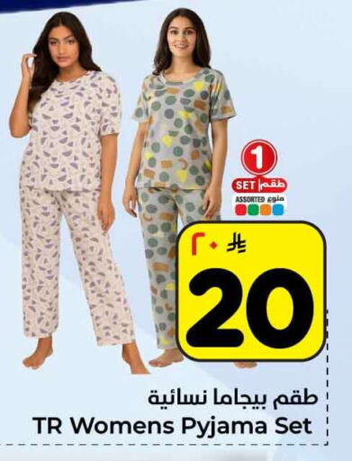 available at Hyper Al Wafa in KSA, Saudi Arabia, Saudi - Al-Kharj