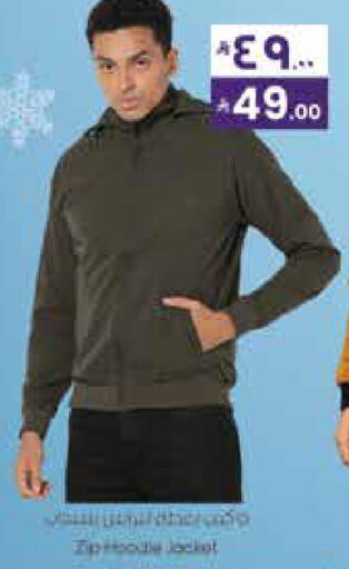 available at City Flower in KSA, Saudi Arabia, Saudi - Riyadh