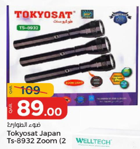 available at Paris Hypermarket in Qatar - Al Wakra