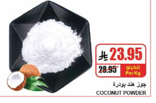 Coconut available at A Market in KSA, Saudi Arabia, Saudi - Riyadh