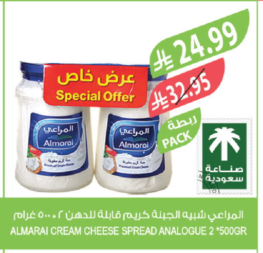 available at المزرعة in مملكة العربية السعودية, السعودية, سعودية - الخفجي