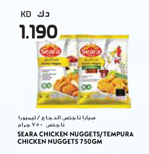 available at Grand Costo in Kuwait - Ahmadi Governorate