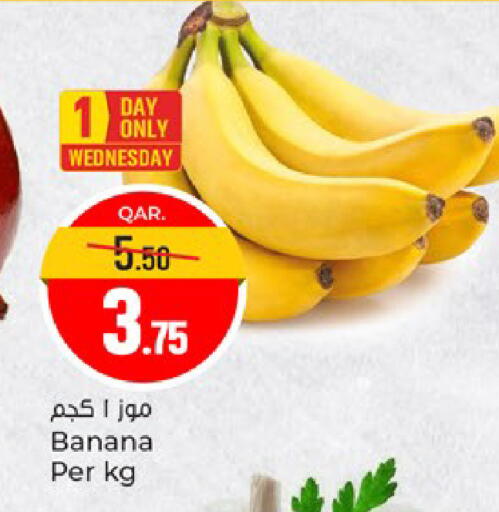 Banana available at Paris Hypermarket in Qatar - Doha