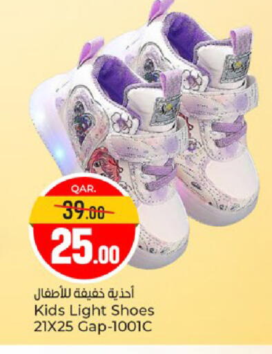 available at Paris Hypermarket in Qatar - Umm Salal
