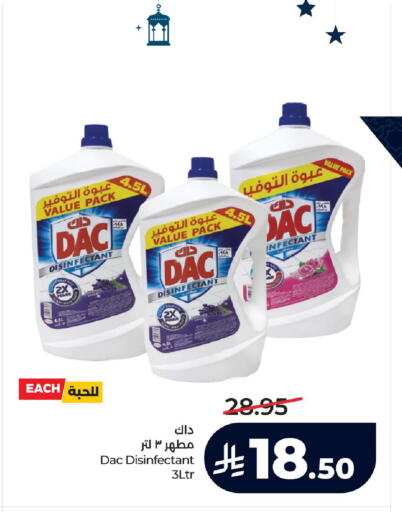 available at LULU Hypermarket in KSA, Saudi Arabia, Saudi - Hafar Al Batin