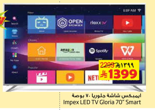 available at Layan Hyper in KSA, Saudi Arabia, Saudi - Dammam