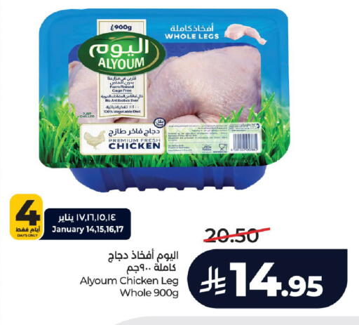 available at LULU Hypermarket in KSA, Saudi Arabia, Saudi - Unayzah