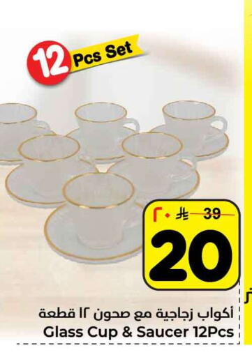 available at هايبر الوفاء in مملكة العربية السعودية, السعودية, سعودية - الرياض