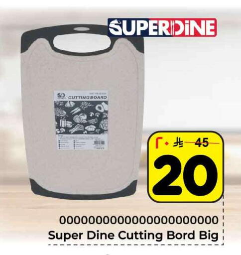 available at Hyper Al Wafa in KSA, Saudi Arabia, Saudi - Riyadh