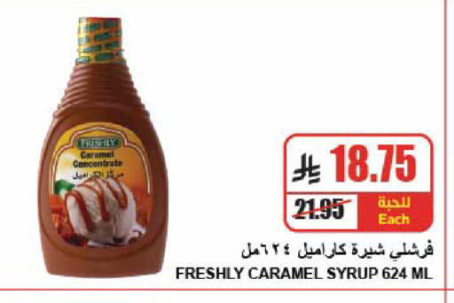 available at A ماركت in مملكة العربية السعودية, السعودية, سعودية - الرياض