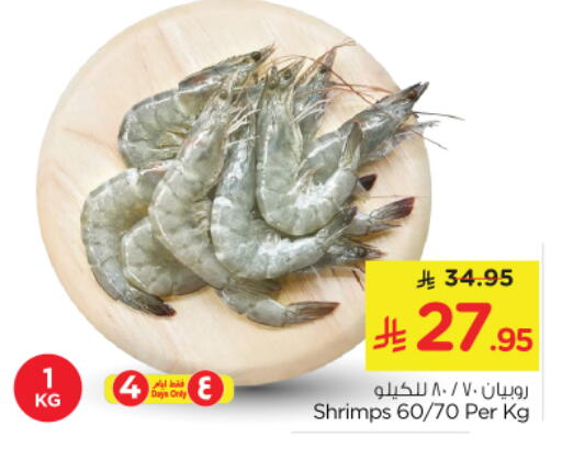 available at Nesto in KSA, Saudi Arabia, Saudi - Riyadh