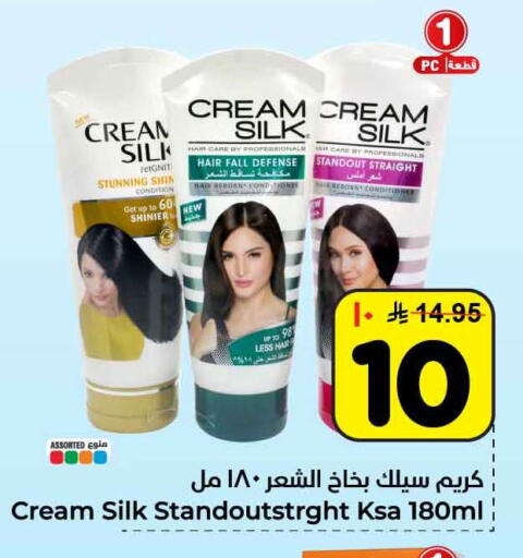 available at هايبر الوفاء in مملكة العربية السعودية, السعودية, سعودية - الرياض