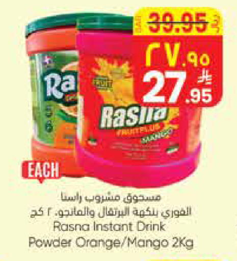 Orange Mango available at ستي فلاور in مملكة العربية السعودية, السعودية, سعودية - الجبيل‎