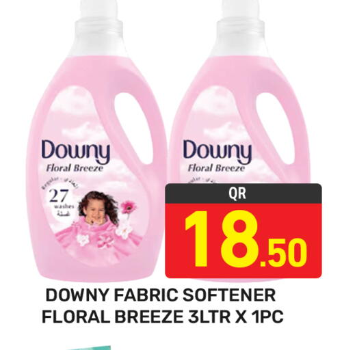 available at مجلس هايبرماركت in قطر - الدوحة