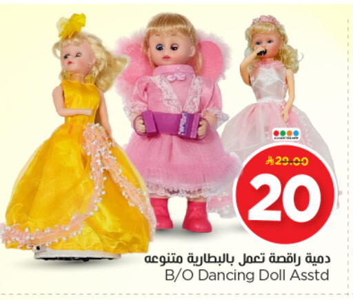 available at Nesto in KSA, Saudi Arabia, Saudi - Al Majmaah