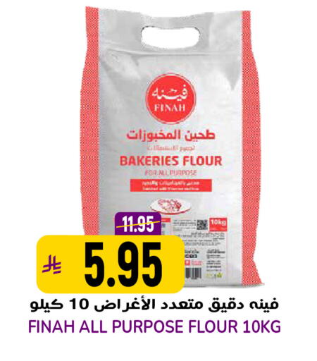 available at Grand Hyper in KSA, Saudi Arabia, Saudi - Riyadh