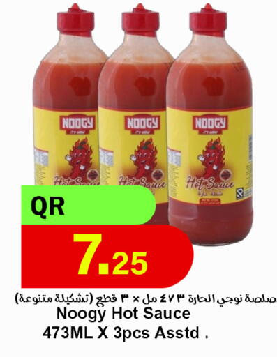 available at احلى مارت in قطر - الضعاين