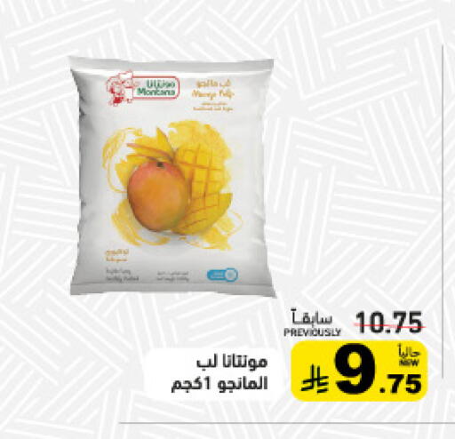 available at أسواق رامز in مملكة العربية السعودية, السعودية, سعودية - تبوك