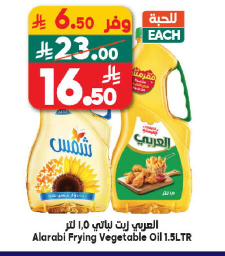 available at Dukan in KSA, Saudi Arabia, Saudi - Mecca