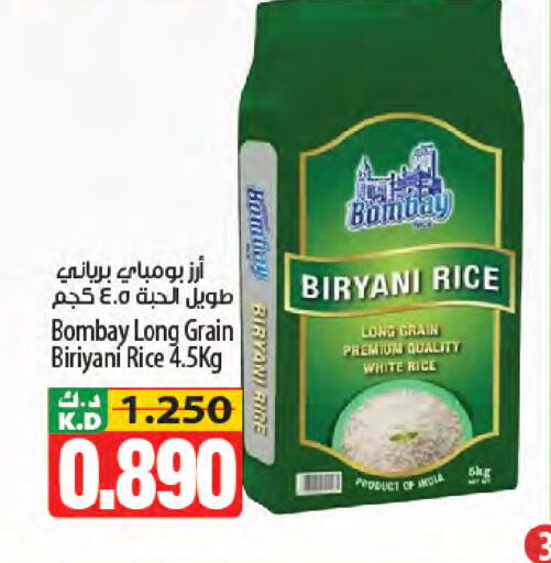 Mango available at مانجو هايبرماركت in الكويت - محافظة الأحمدي