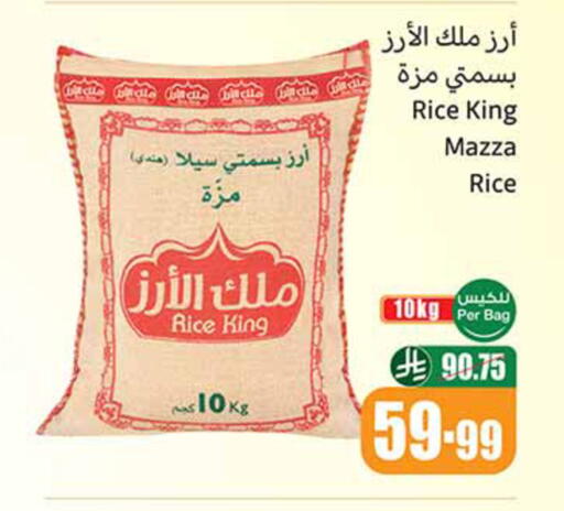 available at Othaim Markets in KSA, Saudi Arabia, Saudi - Az Zulfi