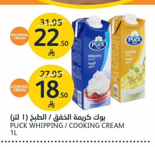 available at AlJazera Shopping Center in KSA, Saudi Arabia, Saudi - Riyadh