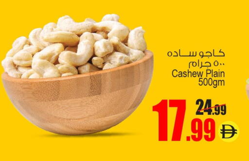 available at أنصار جاليري in الإمارات العربية المتحدة , الامارات - دبي