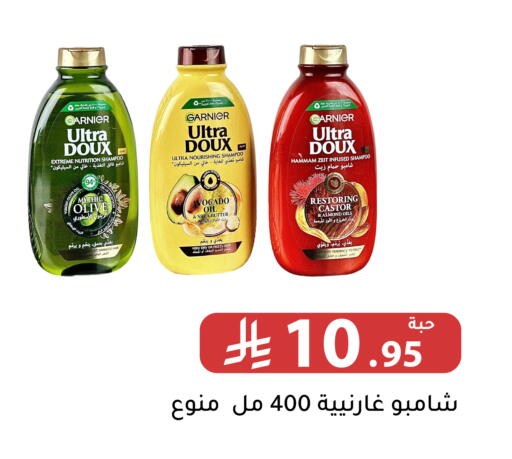 available at تخفيضات العائلة in مملكة العربية السعودية, السعودية, سعودية - الرياض