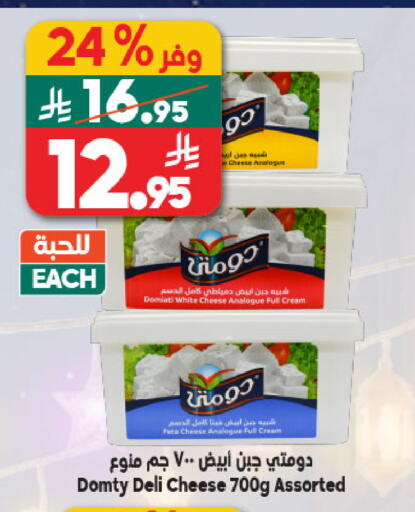 available at Dukan in KSA, Saudi Arabia, Saudi - Jeddah