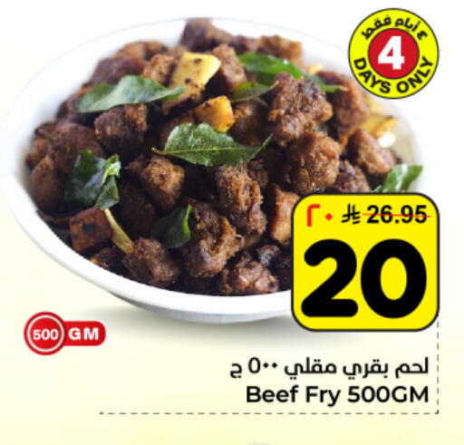 available at Hyper Al Wafa in KSA, Saudi Arabia, Saudi - Dammam