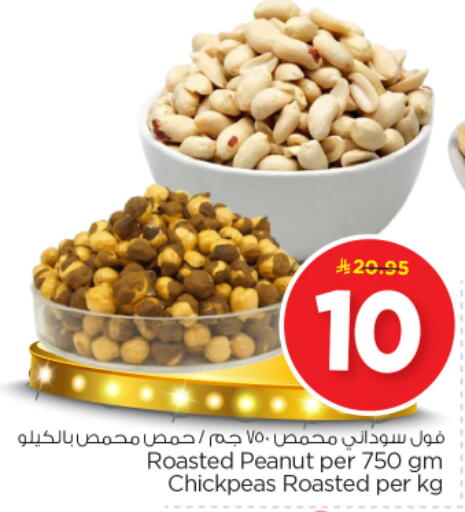 available at Nesto in KSA, Saudi Arabia, Saudi - Riyadh