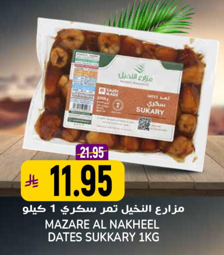 available at Grand Hyper in KSA, Saudi Arabia, Saudi - Riyadh