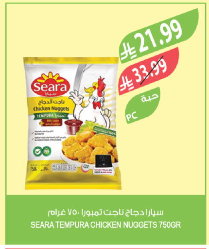 available at المزرعة in مملكة العربية السعودية, السعودية, سعودية - ينبع