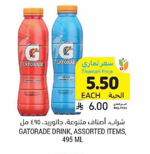 available at أسواق التميمي in مملكة العربية السعودية, السعودية, سعودية - الرس