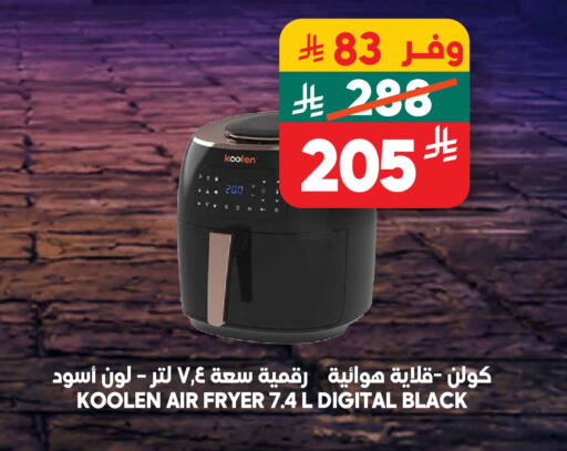 available at Dukan in KSA, Saudi Arabia, Saudi - Medina