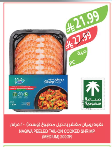 available at Farm  in KSA, Saudi Arabia, Saudi - Sakaka