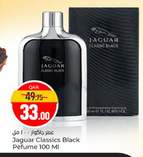 available at باريس هايبرماركت in قطر - الدوحة