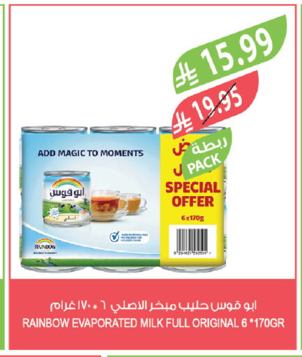 available at Farm  in KSA, Saudi Arabia, Saudi - Al Bahah