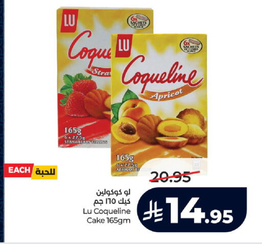 Apricot Strawberry available at لولو هايبرماركت in مملكة العربية السعودية, السعودية, سعودية - الرياض