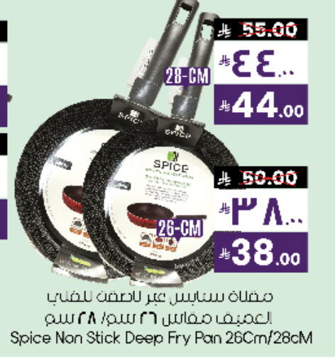 available at City Flower in KSA, Saudi Arabia, Saudi - Sakaka