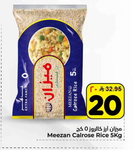 available at Hyper Al Wafa in KSA, Saudi Arabia, Saudi - Al-Kharj