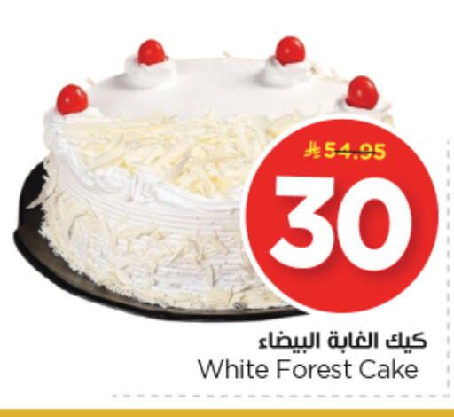 available at Nesto in KSA, Saudi Arabia, Saudi - Riyadh