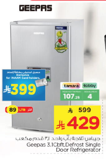 available at Nesto in KSA, Saudi Arabia, Saudi - Riyadh