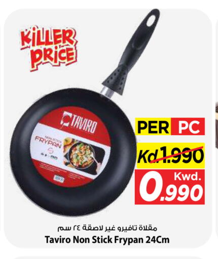 available at Mark & Save in Kuwait - Kuwait City